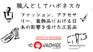 職人ハポネスカ